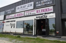 [우리 동네 이색 정육점]남다른 매장분위기와 전략으로 고객만족도 UP~