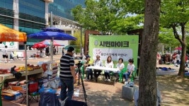 [용인 마을미디어 ‘인스토리’]“미디어를 수단으로 사람과 사람을 잇는 역할해요”