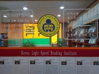 내신? 수능? 입시를 이기는 힘은 읽기와 쓰기