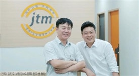 같은 시간 공부해도 최대의 성과내는 ‘jtm 학습법’