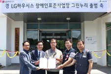 [기업 사회공헌 활동 활발] 장애인 일자리 창출, 해외서 의료봉사