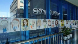 [기획연재 고양 파주 일반고 탐방 / 파주 동패고등학교]사가독서로 동방불패 인재를 키우다