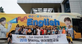 영진전문대학 대구경북영어마을 체험버스 울릉도 가다