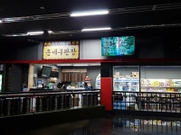 수지에 처음 생긴 추억의 롤러장