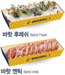 [창업&중소기업 마켓│① 바람에프앤비]  거제도 명물 바람의핫도그