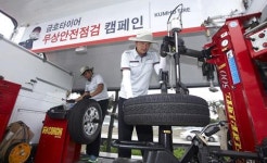 금호타이어, 고속도로 무상점검
