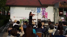 [문화사랑방 - 호수공원 작은도서관]자연과 책, 사람이 엮어가는 알콩달콩 이야기