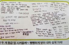 내신과 수능 성적 함께 올리는 사회탐구, 국어전문학원