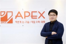 수리논술 대비를 통해 수능 고난이도 문항을 정복