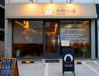 [풍미 깊은 맛, 우리 동네 카레 맛집]인도 커리? 일본 카레? 입맛대로 골라드세요~
