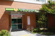 [분당구 치매안심센터 개소]다양한 서비스로 치매를 극복하는 힘이 되어줘