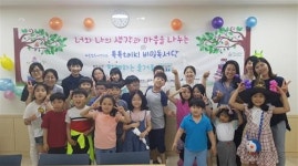 [2018 파주북소리 독서동아리 최우수상 수상한 ‘해솔맘 독서연구회’]아이와 함께 책으로 성장하는 엄마들