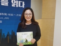 [2018 파주북소리 독서동아리 최우수상 수상한 ‘해솔맘 독서연구회’]아이와 함께 책으로 성장하는 엄마들