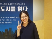 [2018 파주북소리 독서동아리 최우수상 수상한 ‘해솔맘 독서연구회’]아이와 함께 책으로 성장하는 엄마들