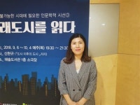 [2018 파주북소리 독서동아리 최우수상 수상한 ‘해솔맘 독서연구회’]아이와 함께 책으로 성장하는 엄마들