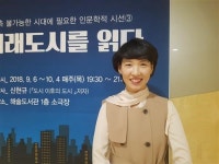 [2018 파주북소리 독서동아리 최우수상 수상한 ‘해솔맘 독서연구회’]아이와 함께 책으로 성장하는 엄마들