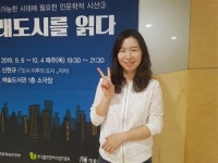 [2018 파주북소리 독서동아리 최우수상 수상한 ‘해솔맘 독서연구회’]아이와 함께 책으로 성장하는 엄마들