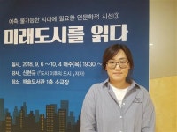 [2018 파주북소리 독서동아리 최우수상 수상한 ‘해솔맘 독서연구회’]아이와 함께 책으로 성장하는 엄마들
