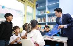 경로당과 아동·청소년 자치공간이 만났다