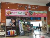 바리스타가 된 결혼이주여성들의 일터!