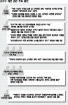 [금요 포커스 | 불붙지 않는 선거구제 개편] 연동형비례대표제 도입? 국민신뢰 없어 의원수 확대 난제