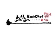 강서구 마곡동 수제 초밥 맛집 ‘스시노백쉐프 서울마곡 52호점’