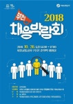 부천 일자리 정보 한자리에