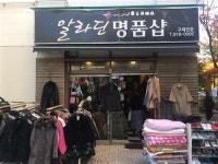 고르는 재미 쏠쏠한 유쾌한 보물창고