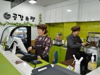 어르신들이 운영하는 국내 최초 공공 애견카페