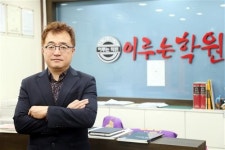 일산 고등부 국어·수학 전문 ‘이루는 학원’ 신입생 모집