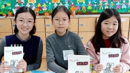 [2018 ‘와글와글 청소년 토론학교’ 초등 수업 현장을 가다!]“토론의 진정한 의미 배우고 새로운 경험하며 즐거움과 실력이 쑥쑥 늘었어요!”