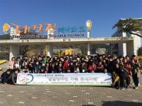 LG디스플레이와 함께 하는 발달장애인 휴식지원 운영 대표 이미지