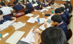 [제55회 전국도서관대회서 교육부장관상 수상한 파주 탄현중학교]필사노트는 학생과 선생님 이어주는 소통의 매개