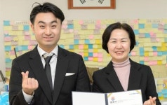 김수영 구청장, 배범준(지적장애 첼리스트)씨에 특별한 선물