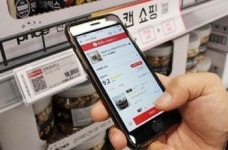 롯데마트 '스마트한 금천점' 오픈
