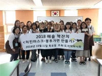 [운정신도시 해솔초 학부모 독서동아리 <해솔책엄마>]바쁜 아침 ‘책 밥상’ 차리는 해솔책엄마
