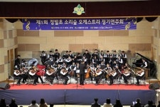 [제1회 정발초등학교 소리숲 오케스트라 정기연주회 현장 스케치]“오케스트라는 사랑과 나눔을 싣고~”