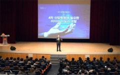 체육센터, 농산물 건조시설로 활용