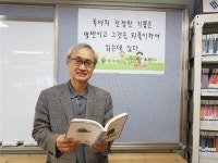[해솔중학교 학부모 독서동아리 <연탄재>]해솔중은 독서중~ 책엄마와 책선배, 책선생님이 함께 합니다