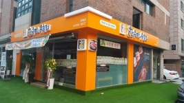 강남서초 육류전문점