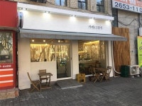 “동네 주민들이 즐거워하는 사랑방이에요”