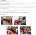 [고양시 덕양구 원흥동에 위치한 ‘유진민속박물관’]전통문화 체험 가능한 우리동네 ‘작은 민속촌’