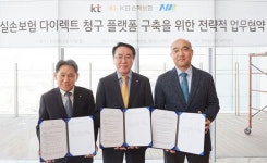 KB손보, 실손보험금 간편청구 업그레이드