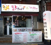 [세대불문 국민간식 ‘국물떡볶이’]야들야들한 식감, 감칠맛 나는 한 접시의 행복!