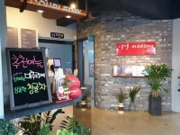 커플데이해울점안양시니어클럽 | [우리지역 착한카페를 소개 합니다]맛은 굿, 가성비는 최상급