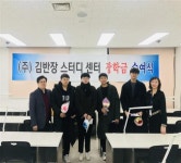 고3에게 최적화된 학습환경! 관리력이란 이런 것!