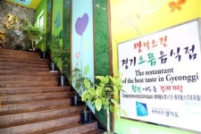 황금돼지해 최고의 맛, 생고기 통 갈매기살 구이