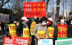 암보험금 안주는 보험사 종합검사해야