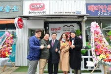 배우 이정성씨가 라면가게 낸 사연