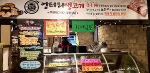 소고기·돼지고기 무한리필 ‘엉터리생고기’
